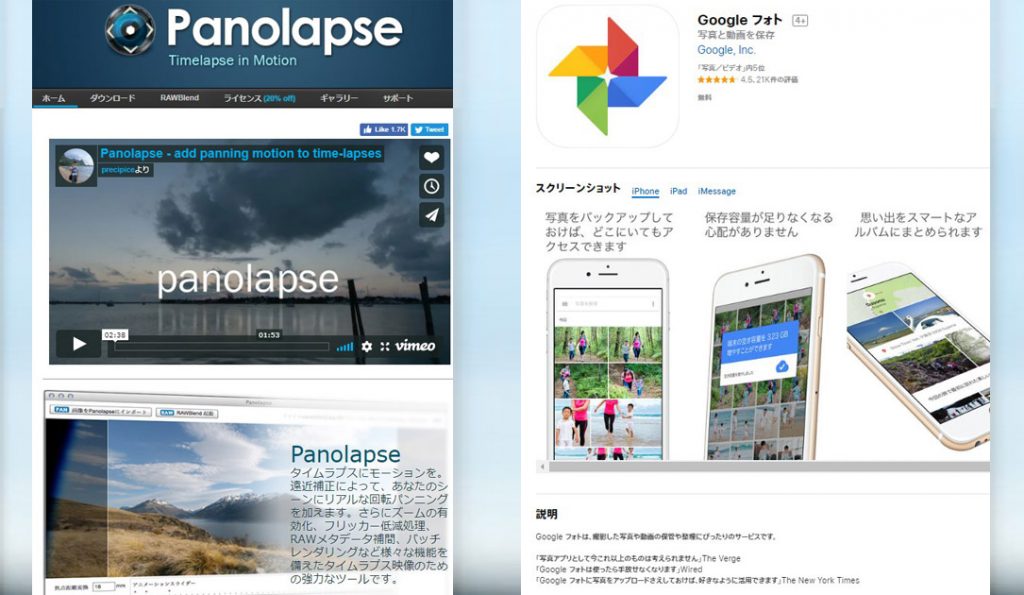 does panolapse work on windows 10